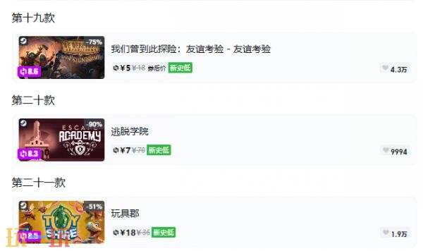 Steam今日史低游戏分享!10月13日史低佳作推荐