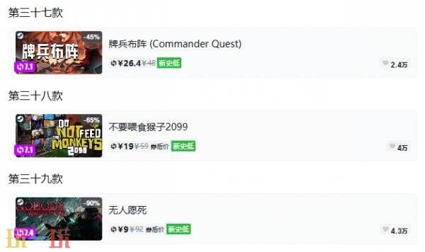 Steam今日史低游戏分享!10月13日史低佳作推荐
