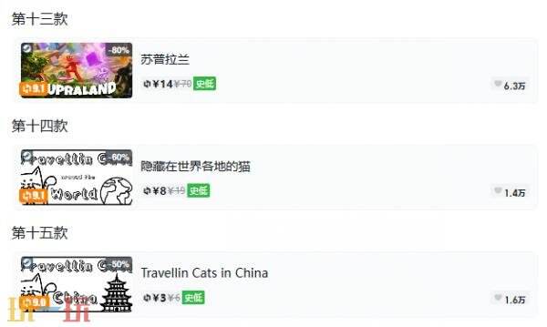 Steam今日史低游戏分享!10月13日史低佳作推荐