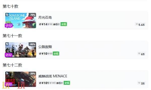 Steam今日史低游戏分享!10月13日史低佳作推荐