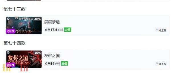 Steam今日史低游戏分享!10月13日史低佳作推荐