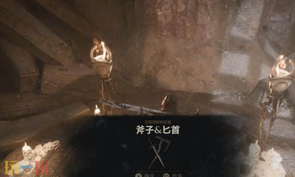 致命躯壳2武器在哪里获得 致命躯壳2武器获取位置攻略大全