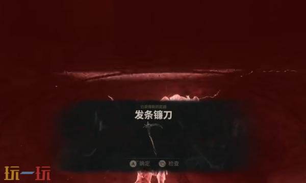 致命躯壳2武器在哪里获得 致命躯壳2武器获取位置攻略大全