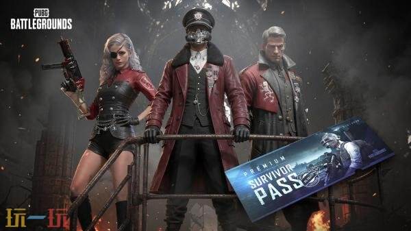 PUBG绝地求生2026年10月商店公告