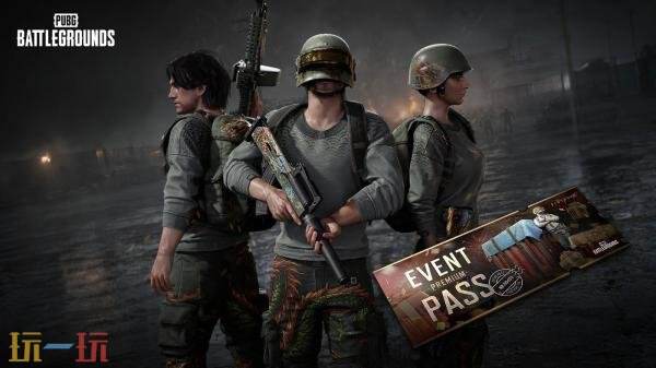 PUBG绝地求生2026年10月商店公告