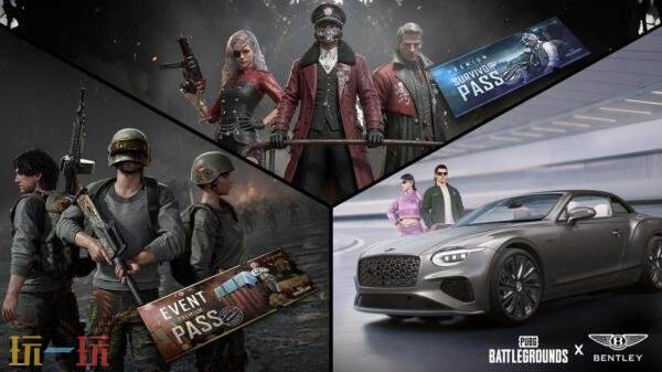 PUBG绝地求生2026年10月商店公告