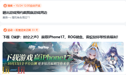 绿梦时空之声官网在哪 绿梦时空之声官网入口