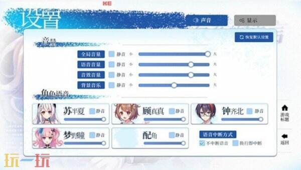 不存在的谎言游戏怎么玩 不存在的谎言游戏攻略