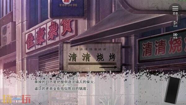 不存在的谎言游戏怎么玩 不存在的谎言游戏攻略