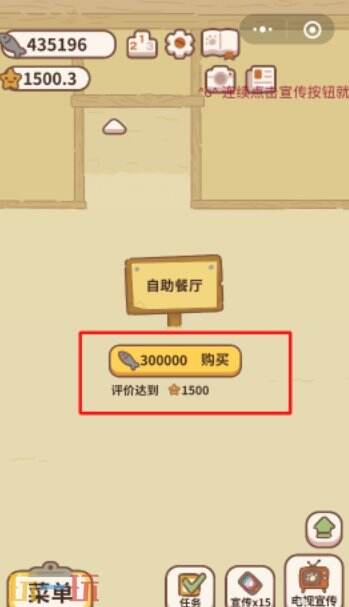 动物餐厅怎么外出打工 动物餐厅外出打工攻略