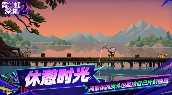 霓虹深渊2新手攻略 霓虹深渊2新手教程
