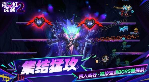 霓虹深渊2新手攻略 霓虹深渊2新手教程