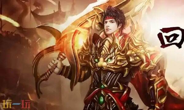 武易传奇(旧版)官网手游入口 武易传奇旧版官方网站下载安装
