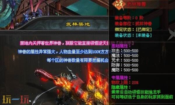 神途总登陆器官方网站入口 神途总登陆器手机版下载