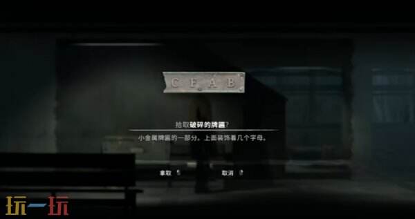 银松镇前往缆车站通关流程 河滨桥钥匙获取与五铃铛任务开启