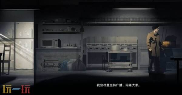 银松镇前往缆车站通关流程 河滨桥钥匙获取与五铃铛任务开启