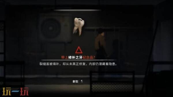 银松镇前往缆车站通关流程 河滨桥钥匙获取与五铃铛任务开启