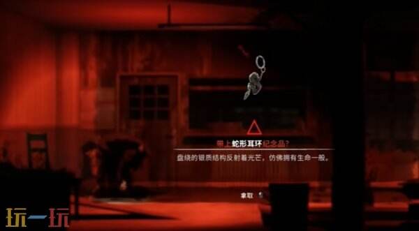 银松镇警察局通关流程 警局密码1715、保险箱谜题、撬棍与警长Boss