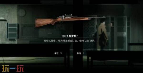 银松镇警察局通关流程 警局密码1715、保险箱谜题、撬棍与警长Boss