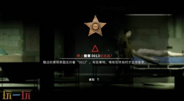 银松镇警察局通关流程 警局密码1715、保险箱谜题、撬棍与警长Boss