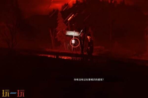 银松镇警察局通关流程 警局密码1715、保险箱谜题、撬棍与警长Boss