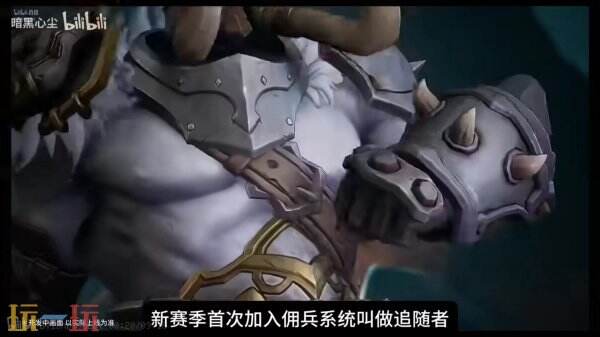 火炬之光:无限新赛季ss14即将开启 新赛季到底怎么玩