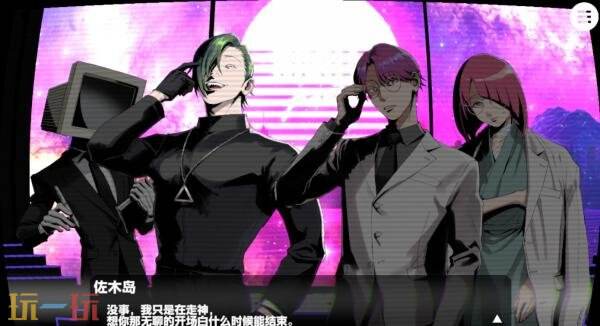 死亡真人秀点击式ADV《BUZZ or DIE》将于10月28日推出