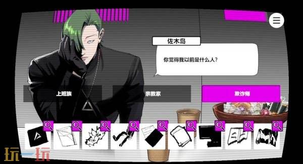 死亡真人秀点击式ADV《BUZZ or DIE》将于10月28日推出