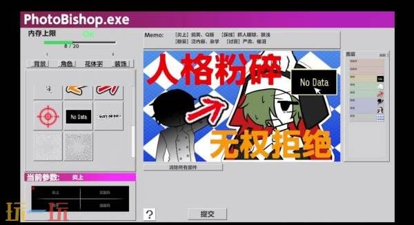 死亡真人秀点击式ADV《BUZZ or DIE》将于10月28日推出