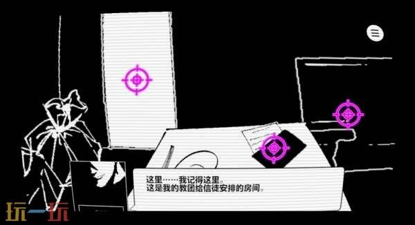 死亡真人秀点击式ADV《BUZZ or DIE》将于10月28日推出