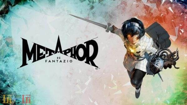 《暗喻幻想:ReFantazio》Switch2版序章试玩现已上线!可继承至完整版