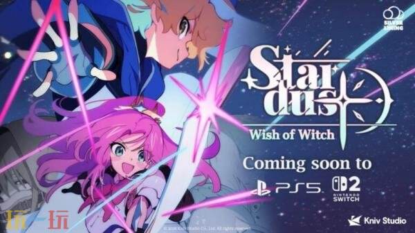 像素艺术策略RPG《星尘轨迹：魔女之愿》PS5和NS2版2027年Q1推出