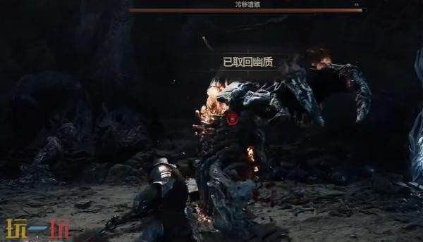 致命躯壳2污秽遗骸怎么打 BOSS污秽遗骸打法攻略