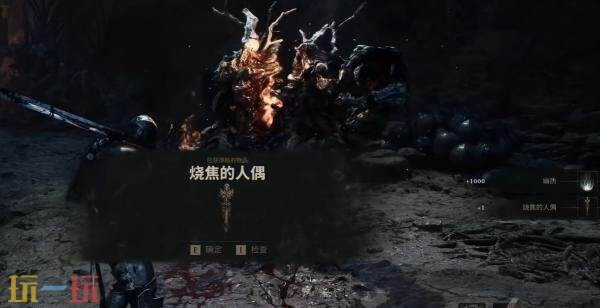 致命躯壳2污秽遗骸怎么打 BOSS污秽遗骸打法攻略