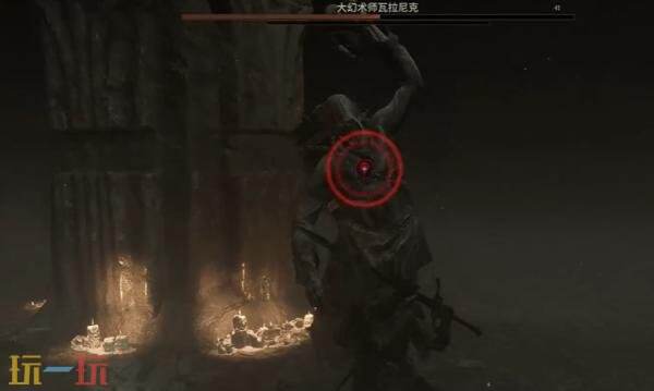 致命躯壳2大幻术师瓦拉尼克怎么打 BOSS大幻术师瓦拉尼克打法攻略
