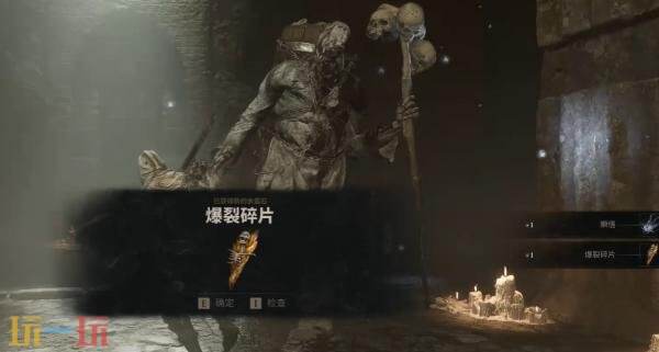 致命躯壳2大幻术师瓦拉尼克怎么打 BOSS大幻术师瓦拉尼克打法攻略
