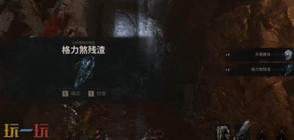 致命躯壳2苍白格力煞怎么打 BOSS苍白格力煞打法攻略