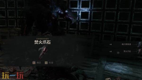 致命躯壳2狂暴格力煞群怎么打 BOSS狂暴格力煞群打法攻略