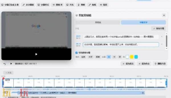 剪映专业版怎么录屏洛克王国 洛克王国录屏教程