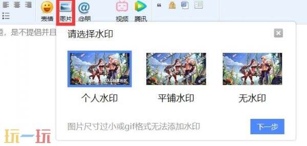 colg怎么才能发洛克王国的帖子 colg发洛克王国的帖子教程