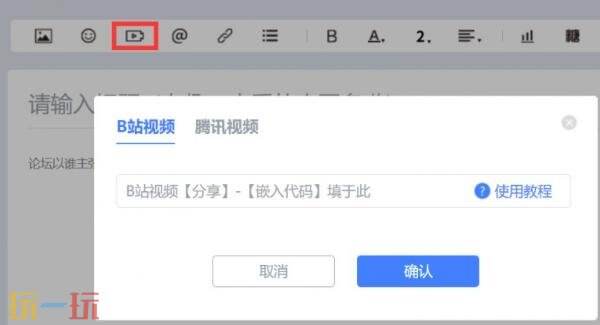 colg怎么才能发洛克王国的帖子 colg发洛克王国的帖子教程
