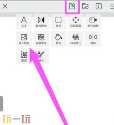 画世界怎么提取空洞骑士丝之歌线稿 画世界提取线稿教程