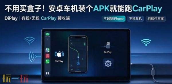 diplay怎么弄空洞骑士丝之歌全屏 diplay全屏教程