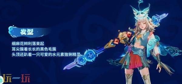 王者荣耀蚩奼首个全新史诗皮肤【蚩奼-猞我其谁】10月16日正式上线!