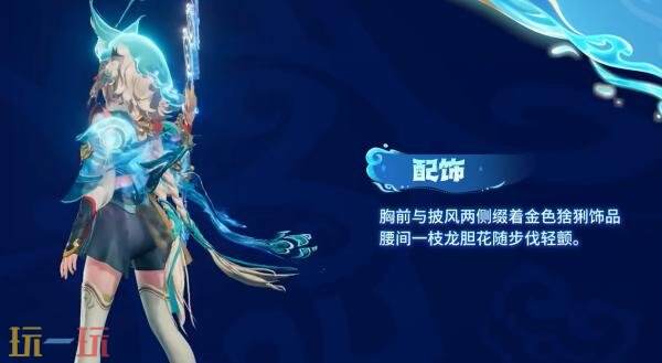 王者荣耀蚩奼首个全新史诗皮肤【蚩奼-猞我其谁】10月16日正式上线!