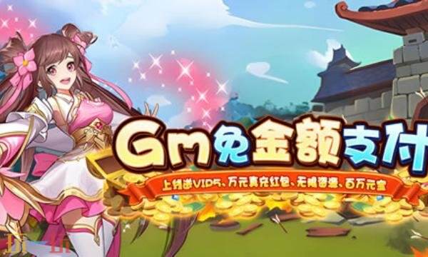 无限元宝手游平台哪个好玩 好玩的无限元宝手游平台推荐