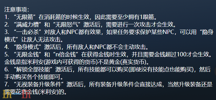 中土世界战争之影最新多功能修改器 中土世界战争之影修改器风灵月影2026