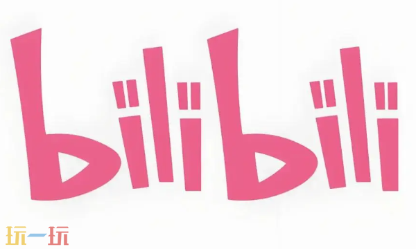 B站在线观看 Bilibili在线入口
