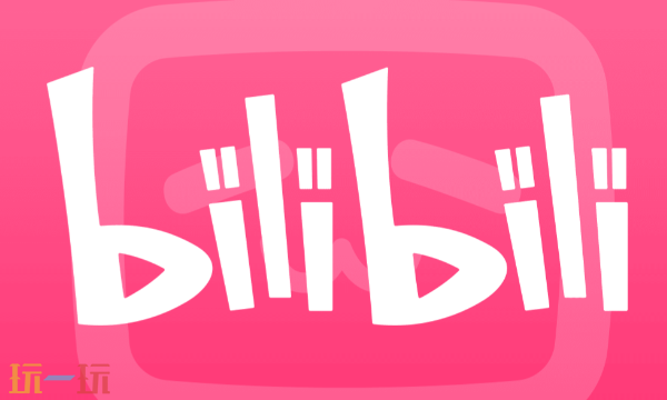 哔哩哔哩bilibili官网入口 哔哩哔哩bilibili官网入口电脑版