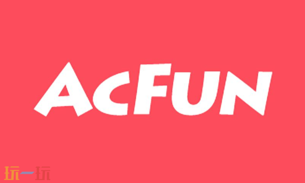 AcFun弹幕视频网官网在哪 acfun弹幕视频网在线地址